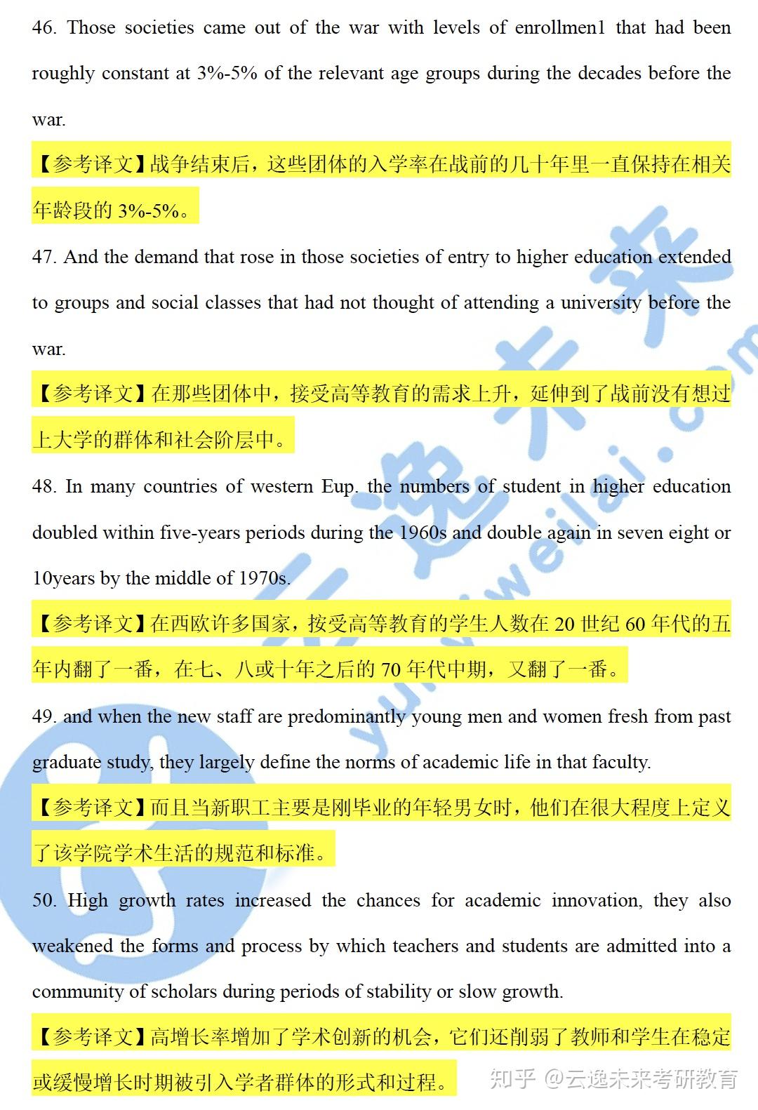 澳门正版资料前沿解答与解释落实，走向未来的关键指引（2025展望）