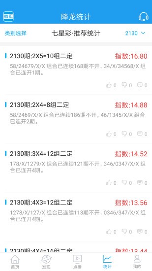 王中王精准资料期期中，澳门高手的精准解答与落实