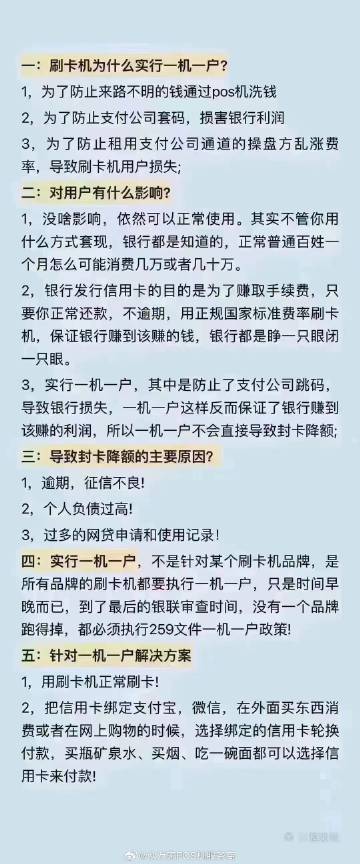 一肖一码中持，详细解答、解释与落实