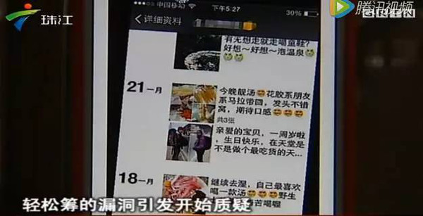 一码一肖，揭秘背后的真相与解答落实策略