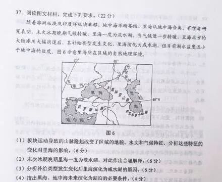 关于澳门今晚特马预测及实证解答解释的文章