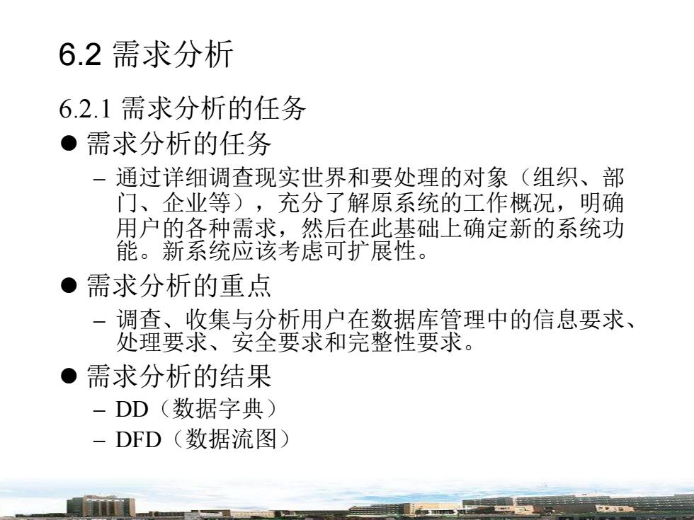 探索未知领域，解析落实过程中的统计解答与118图应用