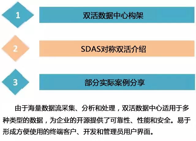 管家婆必出一中一特，定量解答、解释与落实的策略探讨