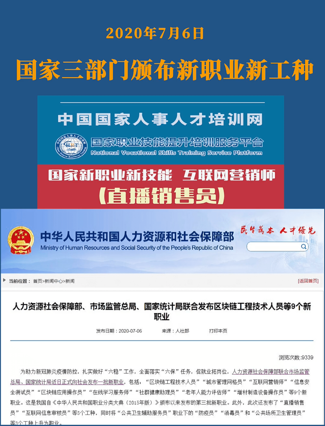 关于澳门王中王六码新澳门与专家解答解释落实的文章
