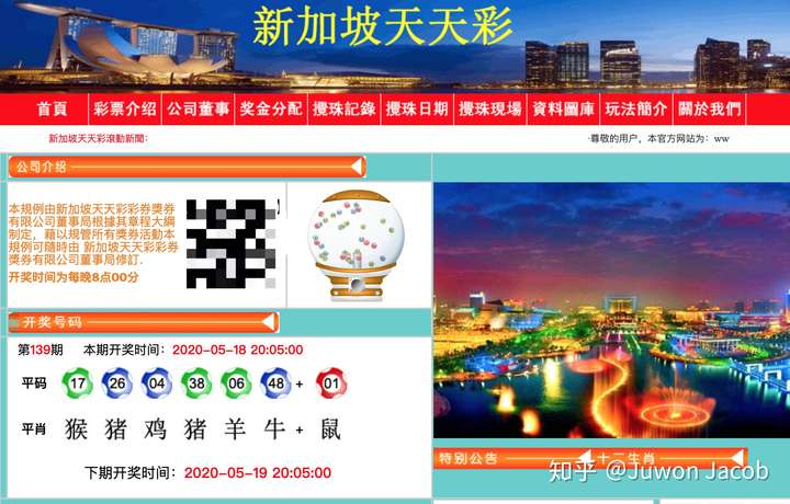 新澳门2025年天天开好彩，综合解答解释落实之探索