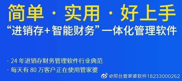 揭秘77778888管家婆老家必中背后的真相与专家解答
