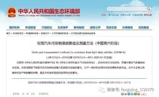 关于澳门精准免费大全和实时解答解释落实的文章