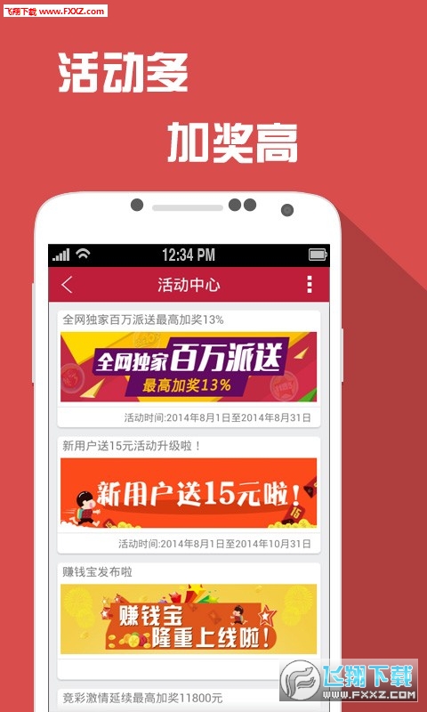关于246天天彩免费资料大全与精准解答解释落实的重要性——警惕网络赌博的危害