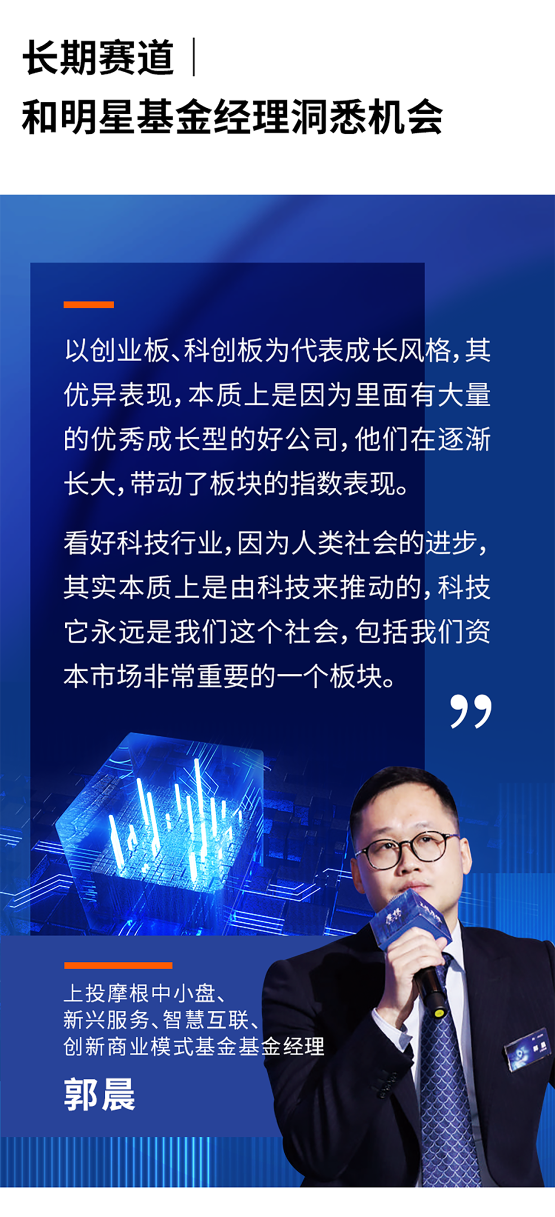 探索未来之路，聚焦新澳精准资料大全与时代的解答解释落实