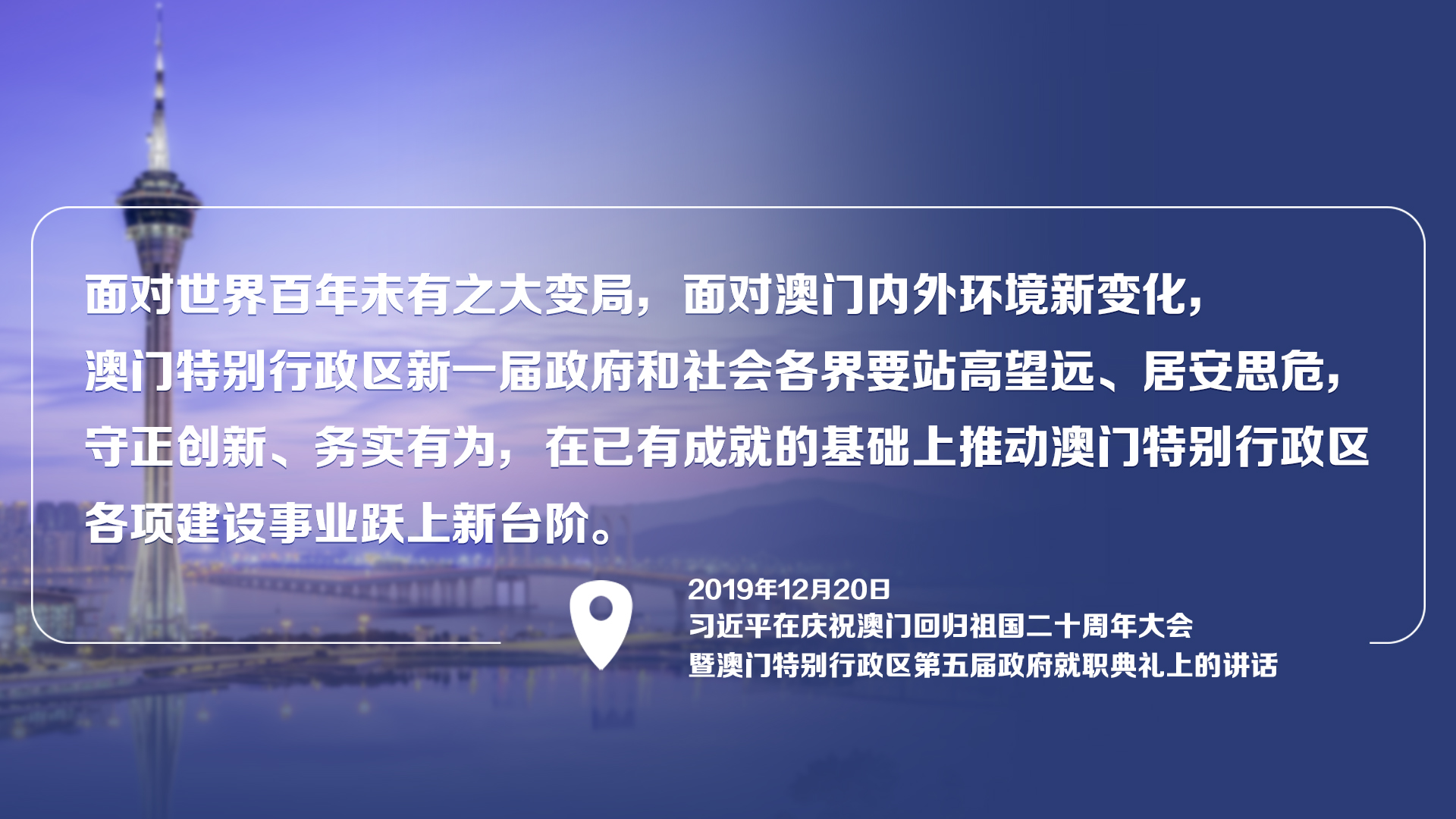 澳门今晚一肖必中特，深度解读与解释落实的探讨
