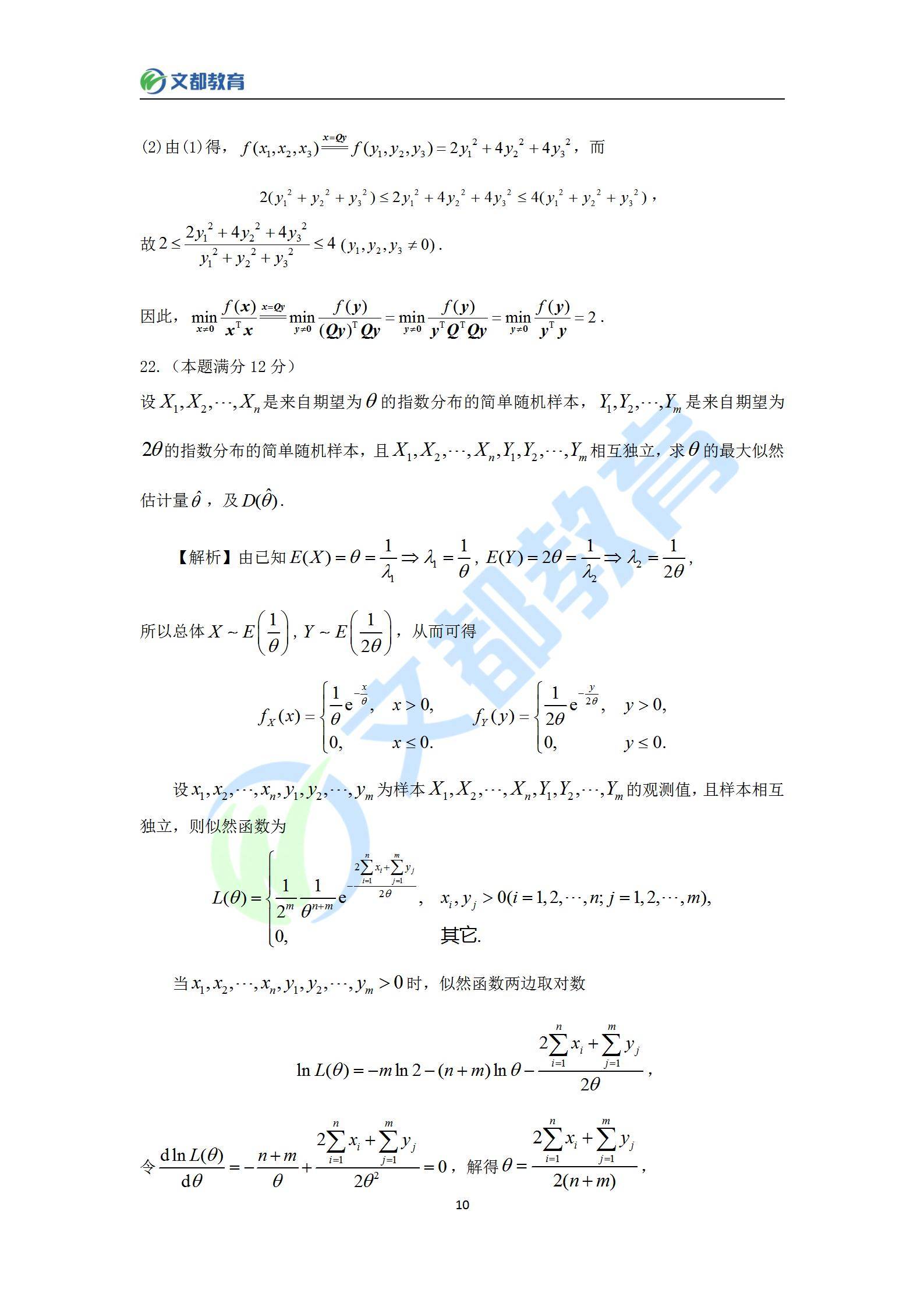 澳彩三肖三码三期必开码，科学的解答与解释