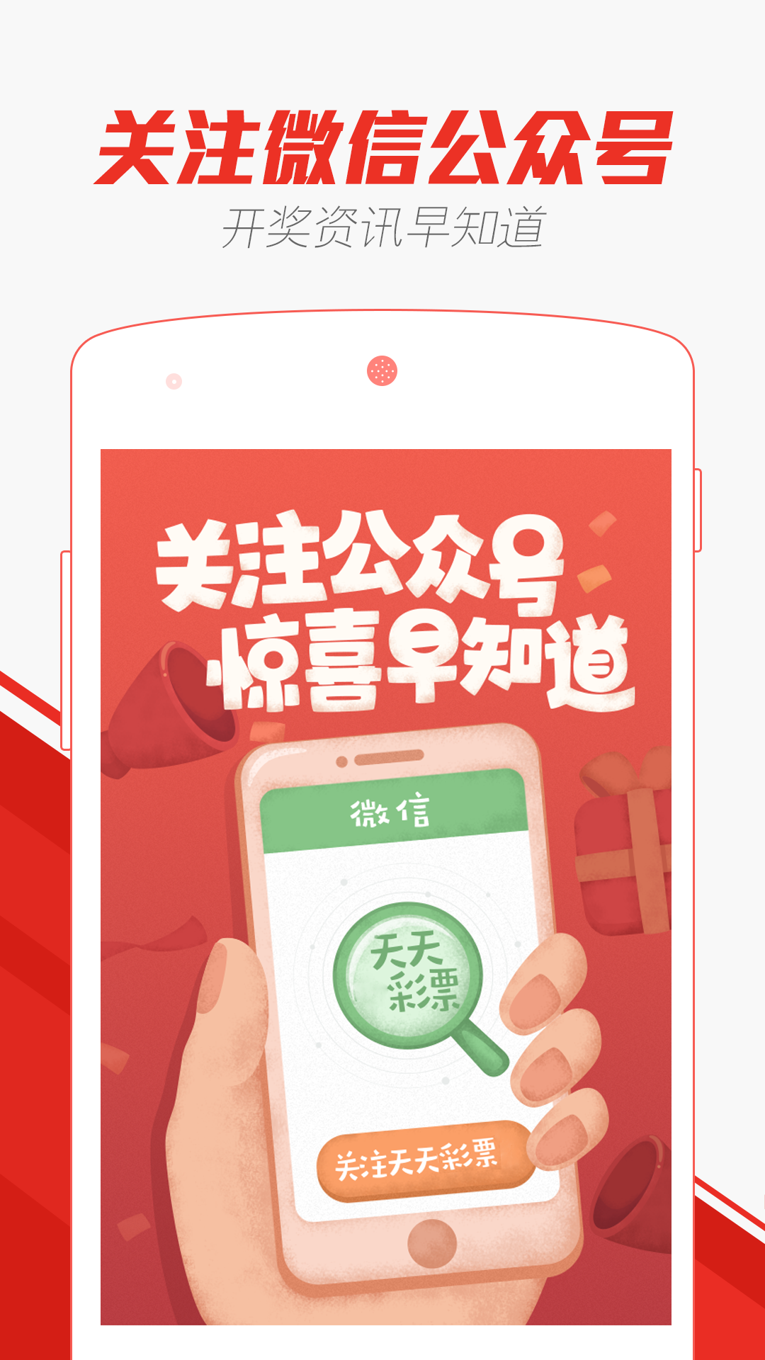 关于澳门天天彩大全的全面解答解释与落实——警惕违法犯罪风险