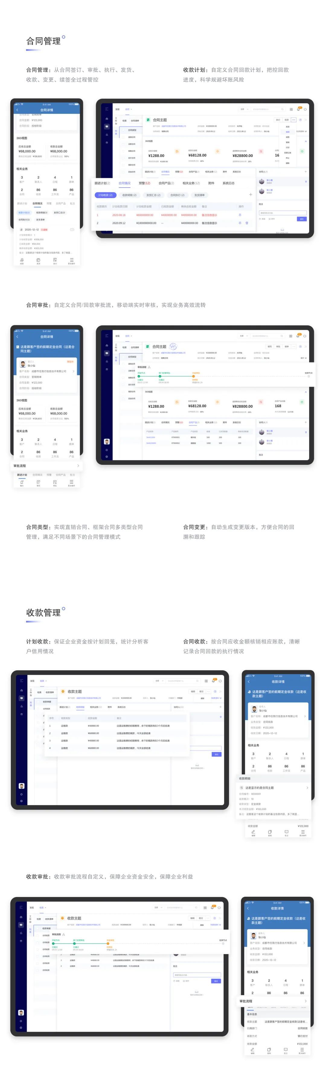 精准管家婆7777888888版，免费优化决策，突破性管理解决方案36.623
