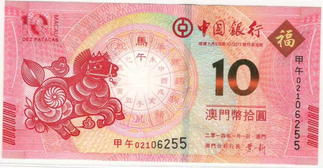 澳门今晚必开的生肖，实用释义与解释落实