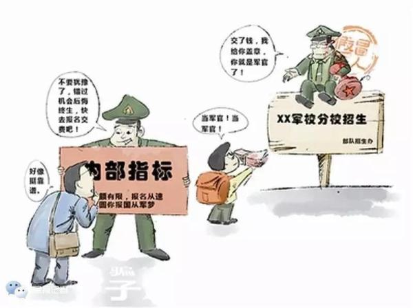警惕虚假宣传，关于2025十二生肖49码表的真相探索