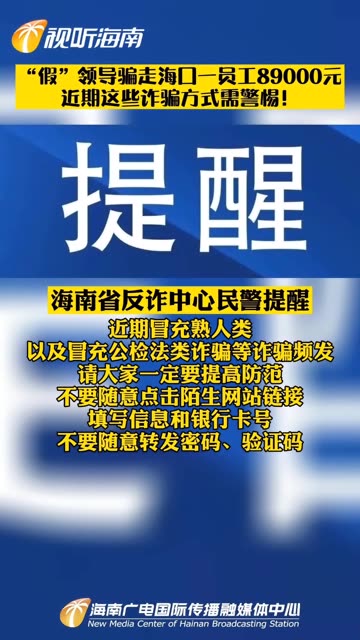 澳门管家婆，揭秘背后的真相，警惕虚假宣传与逻辑执行的重要性
