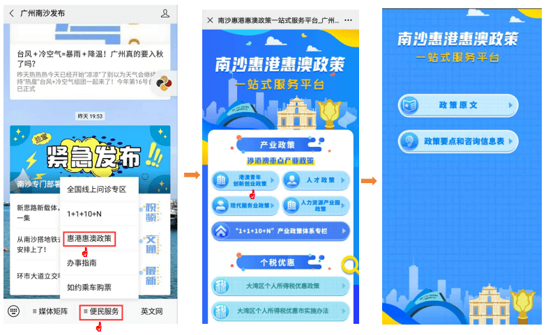 最新消息 第90页