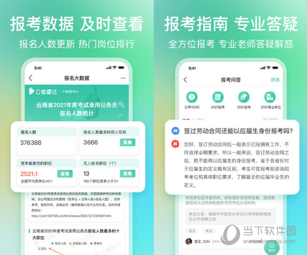 关于澳门内部免费一码资料精准大公开下载手机版V14.25.3的违法犯罪问题探讨