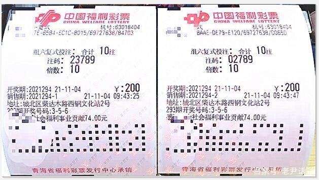 关于澳门王中王彩票游戏与全面释义与解释落实的探讨——以数字组合7777788888为中心的研究