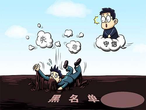 警惕虚假宣传，全面释义落实的重要性与策略