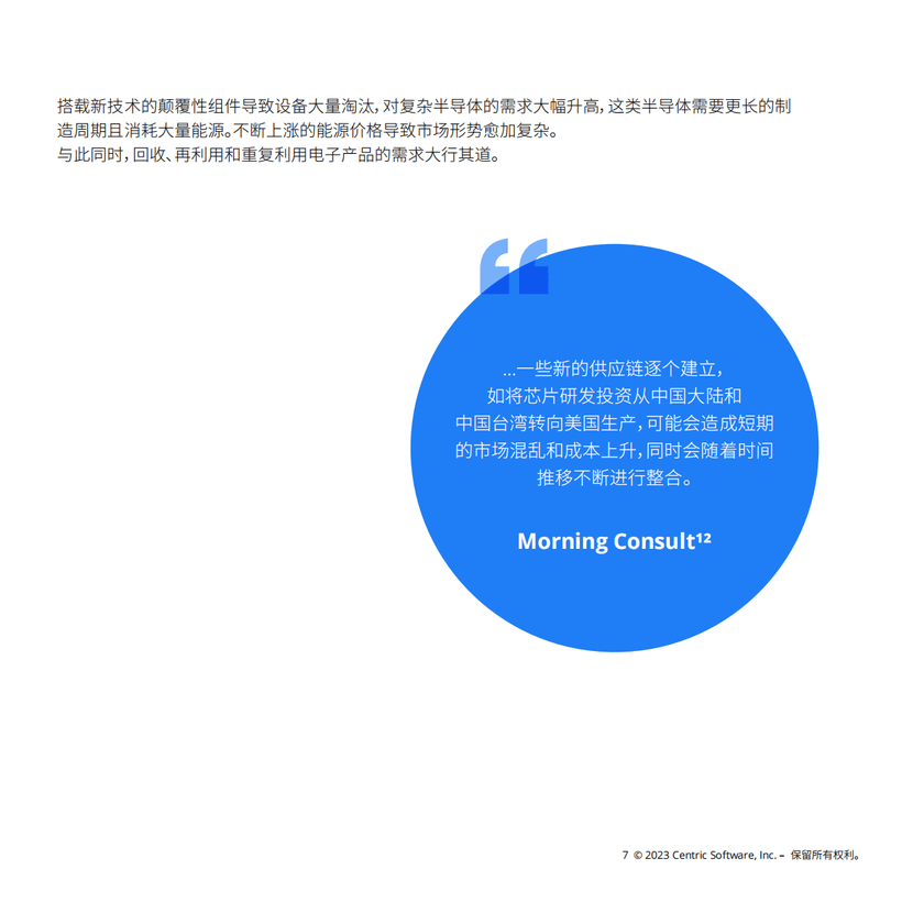 澳门新政策下的未来展望，解析澳门2025年新政策与全年免费资料大全精选的落实措施