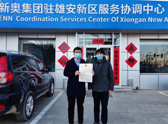 新奥精准资料免费提供（综合版），最新精确方案反馈