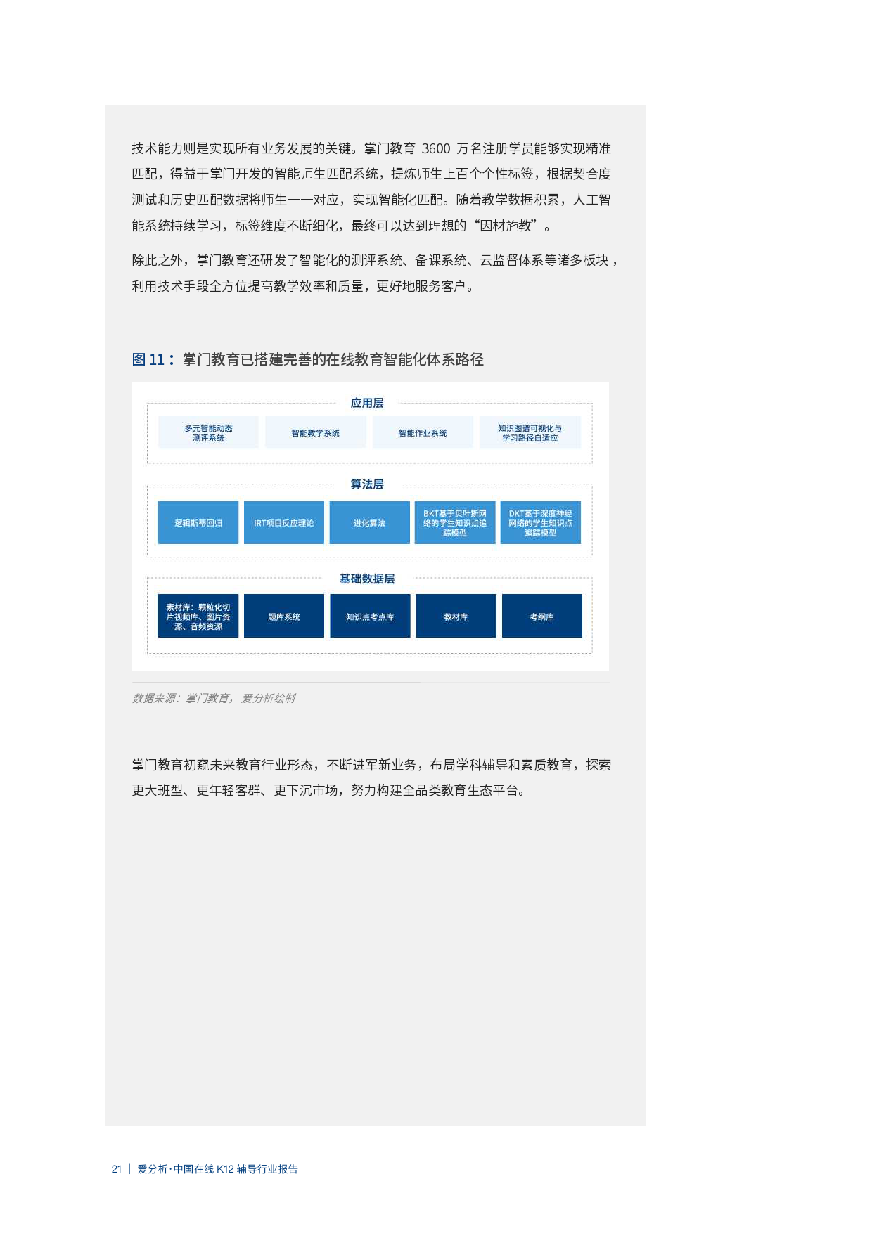 新澳门正版免费资料查询指南，强烈推荐的高效查询方式与客户专享版服务