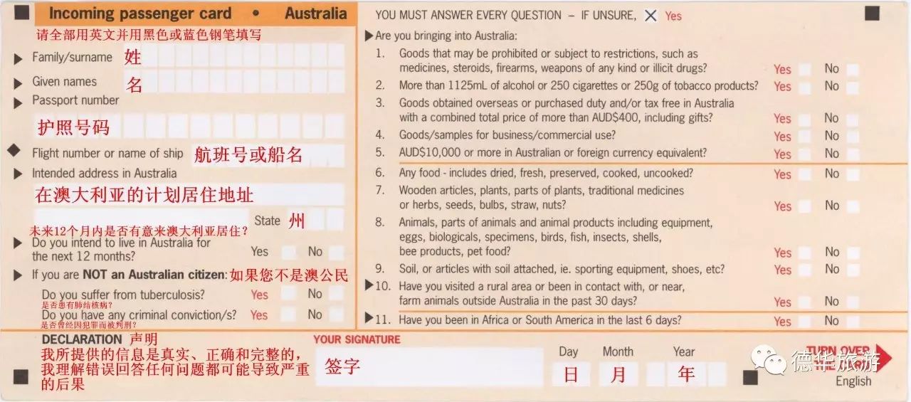 探索未来奥秘，新澳免费资料内部玄机与新奥长期免费资料大全揭秘