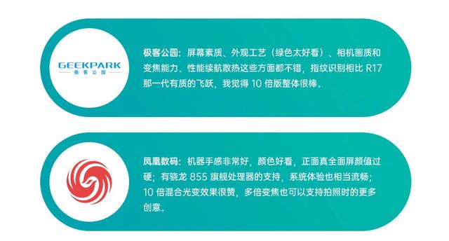 新澳门免费公开资料，强烈推荐，网友一致好评的无限存储版8.8