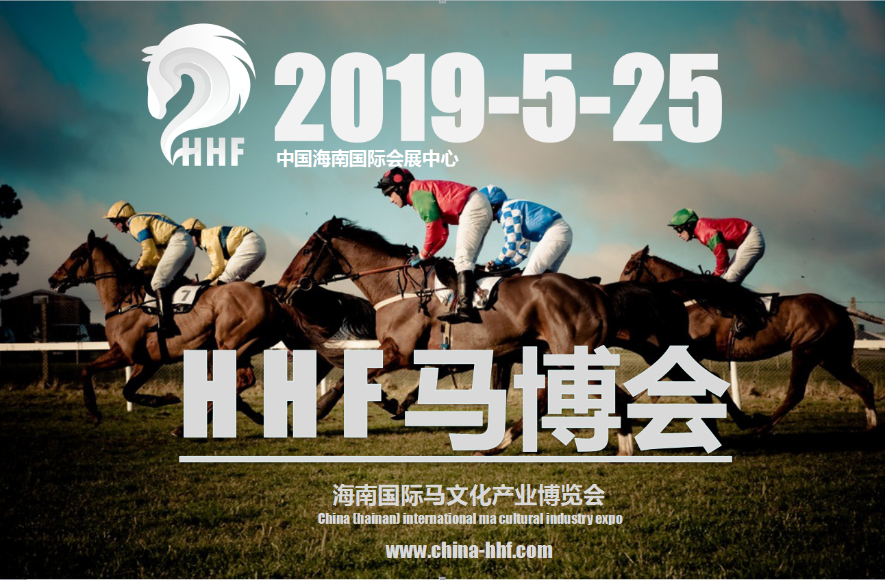 探寻今晚澳门赛马的精彩赛事，2025今晚澳门开特马展望