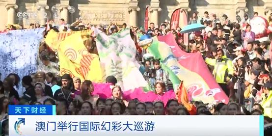警惕虚假宣传，解读政策，助力精准预测澳门天天彩期期走势