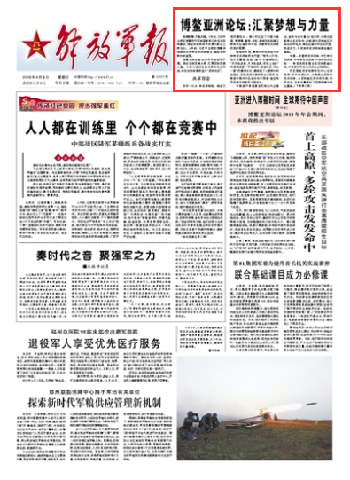 新奥正版资料大全精选解析落实——迈向未来的蓝图