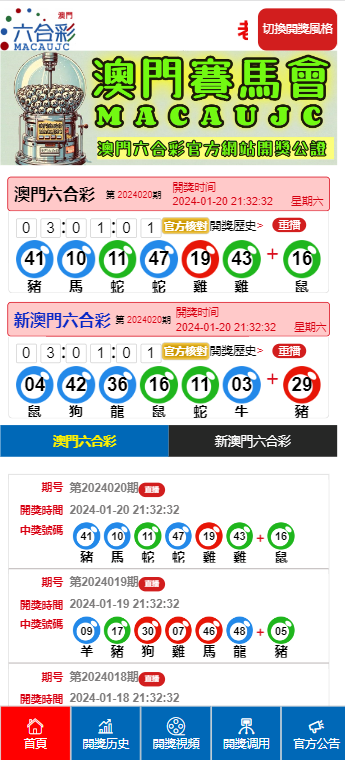 关于澳门天天开彩的解答解释与警示