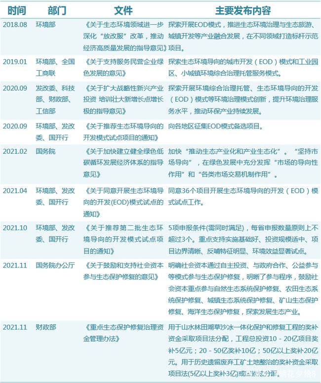关于新澳准确内部彩资料大全最新版本，详细解答、解释与落实的探讨