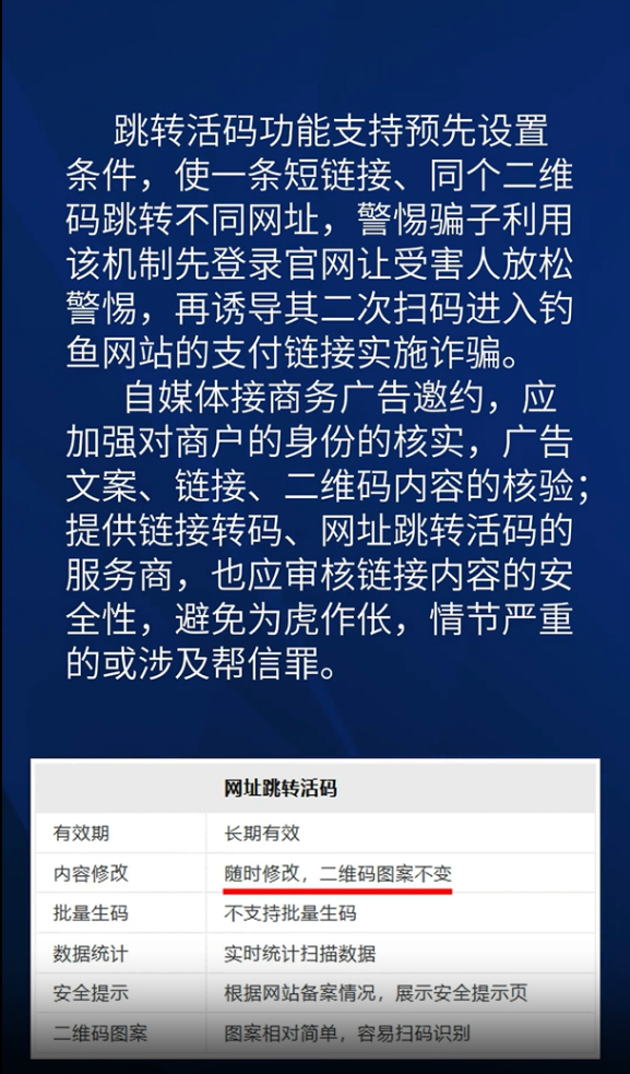 澳门一码一码精准预测解释落实，警惕非法赌博活动，守护社会安全稳定