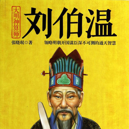 关于刘伯温四肖八码凤凰网免费版，深度解答解释与实际应用探讨