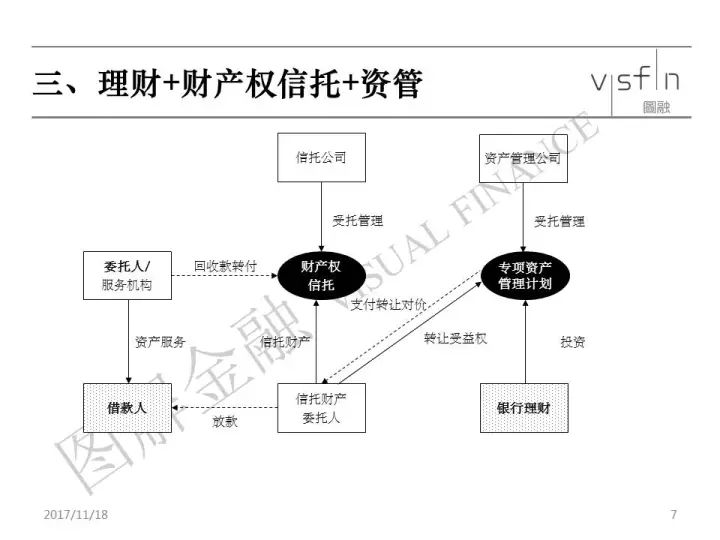 精准解读，7777788888跑狗图与落实策略解析