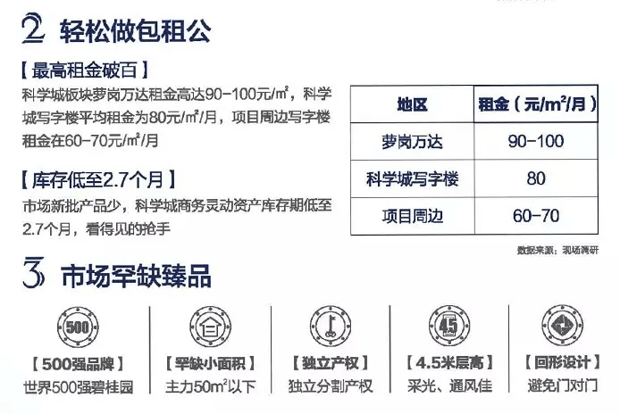 关于王中王王中王免费资料大全一，详细解答与落实