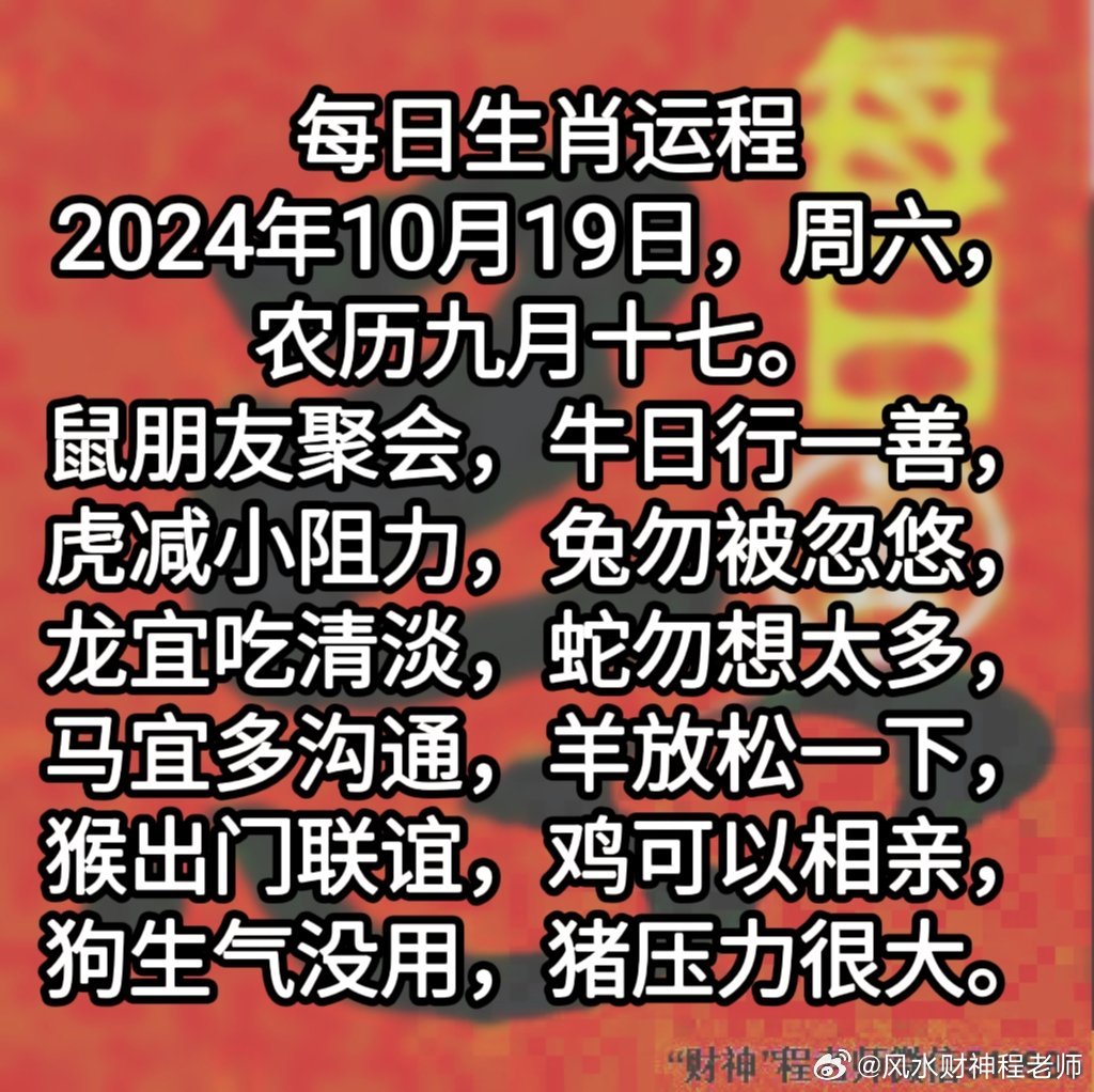澳门天天彩期期精准十二生肖综合解答解释落实