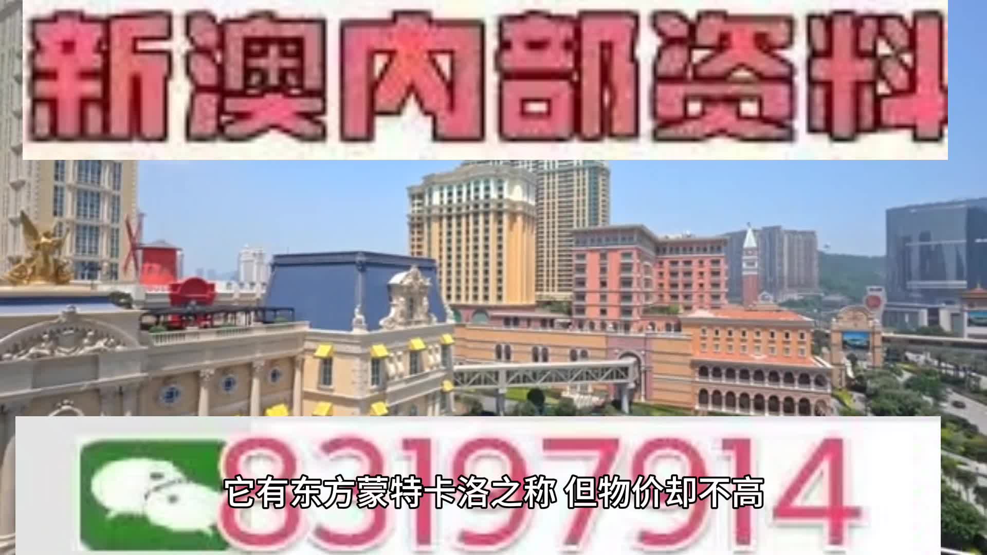 关于澳门特马今晚开奖的实时解答解释与前瞻性探讨