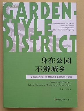 关于澳门正版资料的探索与前沿解答解释落实的文章