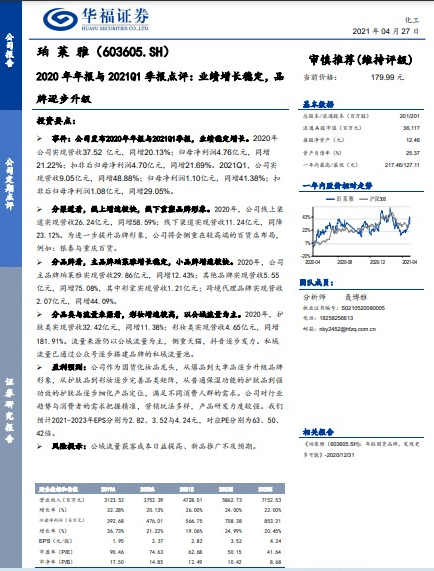 探究澳门天天免费精准大全，实证释义、解释与落实