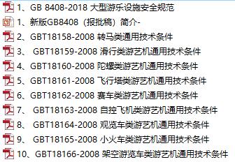 澳门和香港一码一肖一特一中Ta几si的全面释义、解释与落实