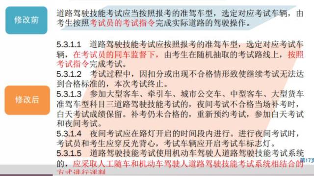 关于新澳天天中奖资料大全的详细释义、解释与落实策略