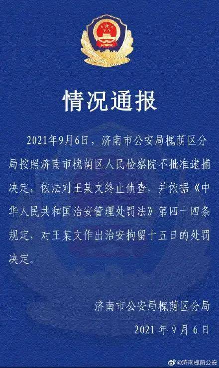 香港与澳门，资料大全——实证释义、解释与落实
