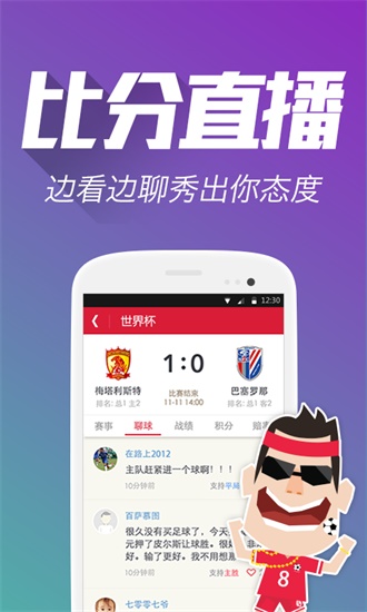 关于管家婆三肖三码期期准的解答解释与落实策略
