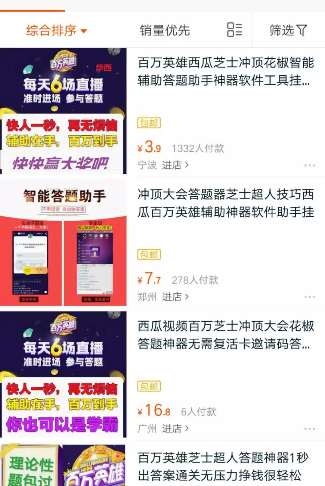 管家婆100%中奖的秘密，定量解答、详细解释与有效落实
