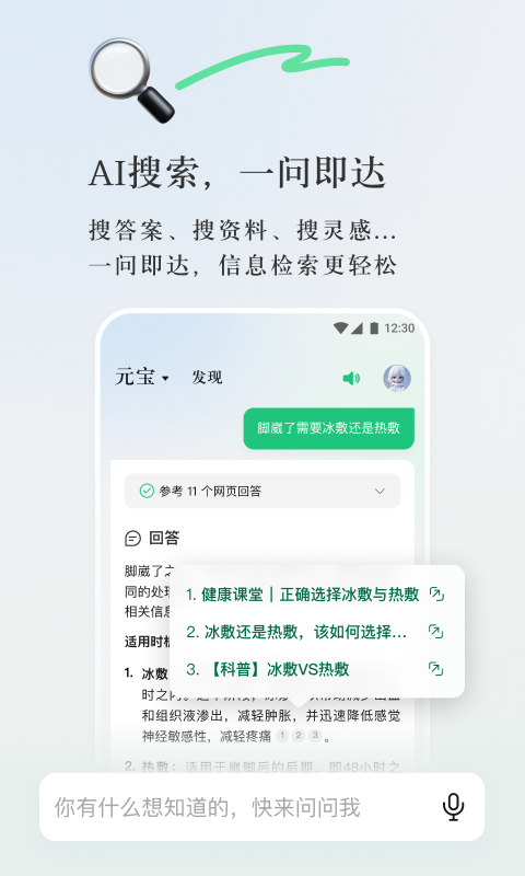 全面解析与落实，2025新奥精准资料大全