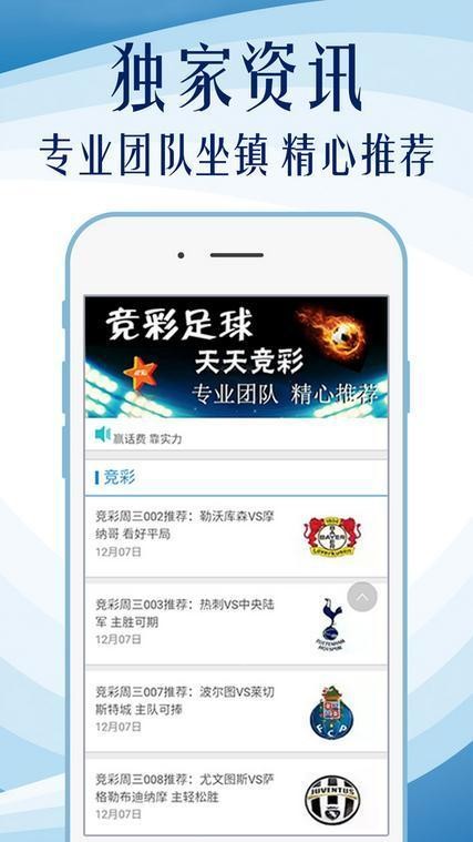 新澳彩正版资料免费阅读，构建解答解释落实的重要性与策略