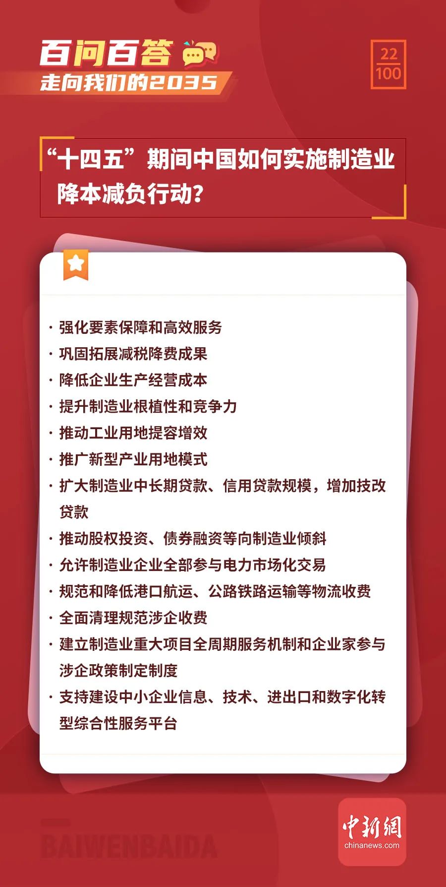 关于数字组合7777788888的玄机与解答解释落实的探索——hmj90.17.92解析